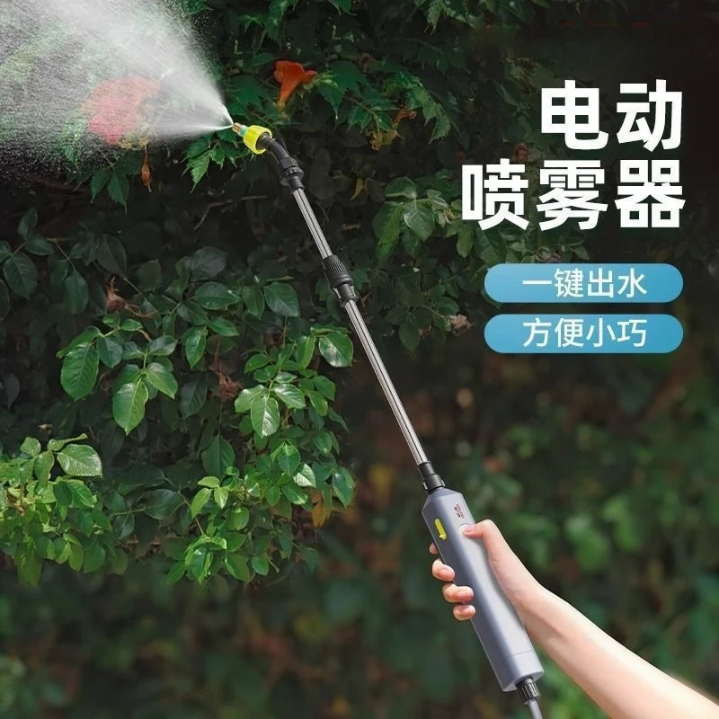 Electric Spray Gun, Spray Can, Agricultural Spraying Machine, Spray Device, Small Disinfection Household Flower Waterer