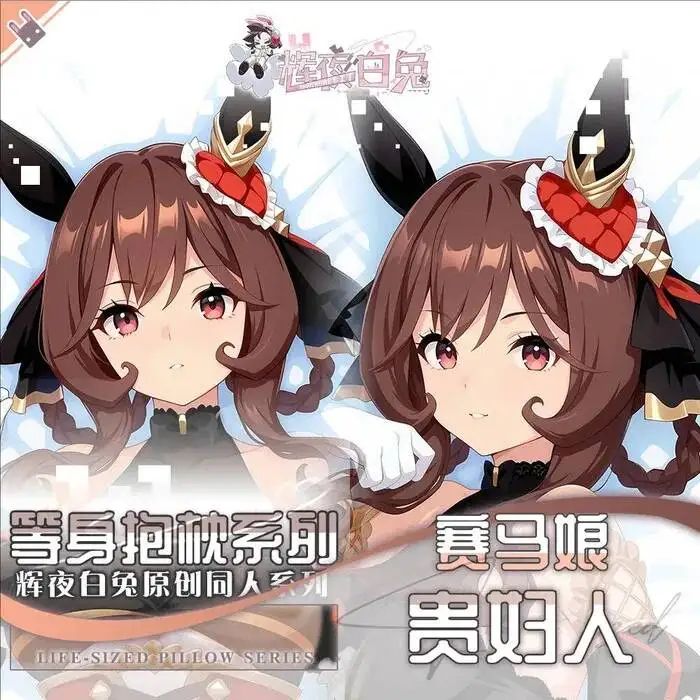 

Umamusume: Cosplay Pretty Dakimakura Derby Gentildonna Anime ジェンティルドンナ Game Hing Body Pillowcase Cushion Otaku Bed L