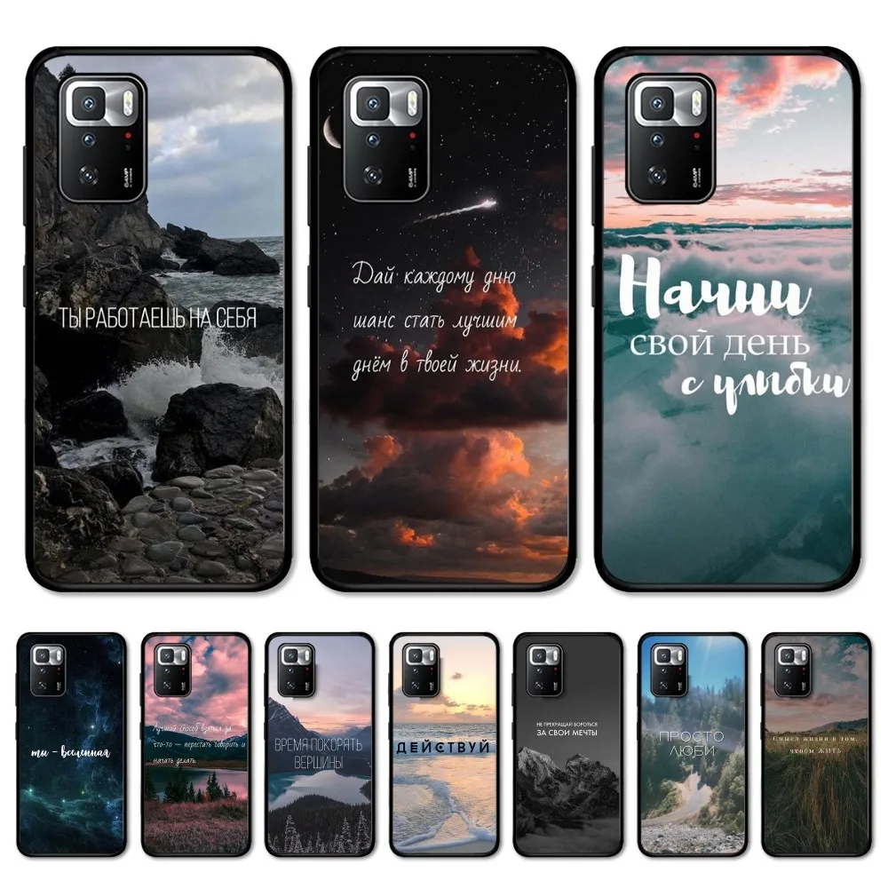 Russian Quote Slogan Letter Phone Case For Redmi Note 4 X 5 A 6 7 8 T 9 9S 10 11 11S 11Epro Poco M3 pro