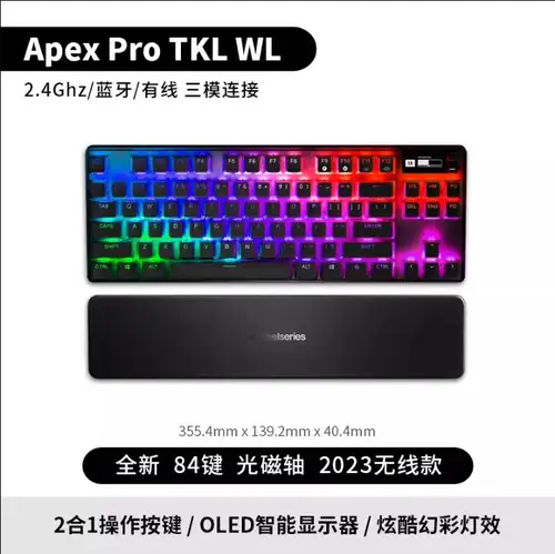 Teclado mecánico inalámbrico Steelseries Apex PRO TKL 2023 Teclado mecánico ajustable retroiluminado RGB