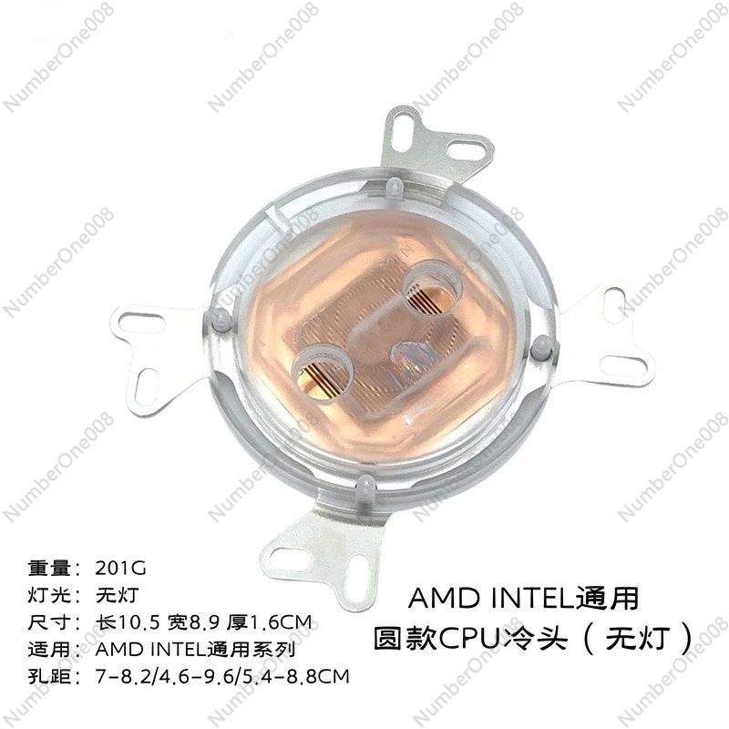 XHDIY Universal RGB CPU Water Cooling Block Round Design Multi-Platform Compatible Heat Transfer Cooling Head