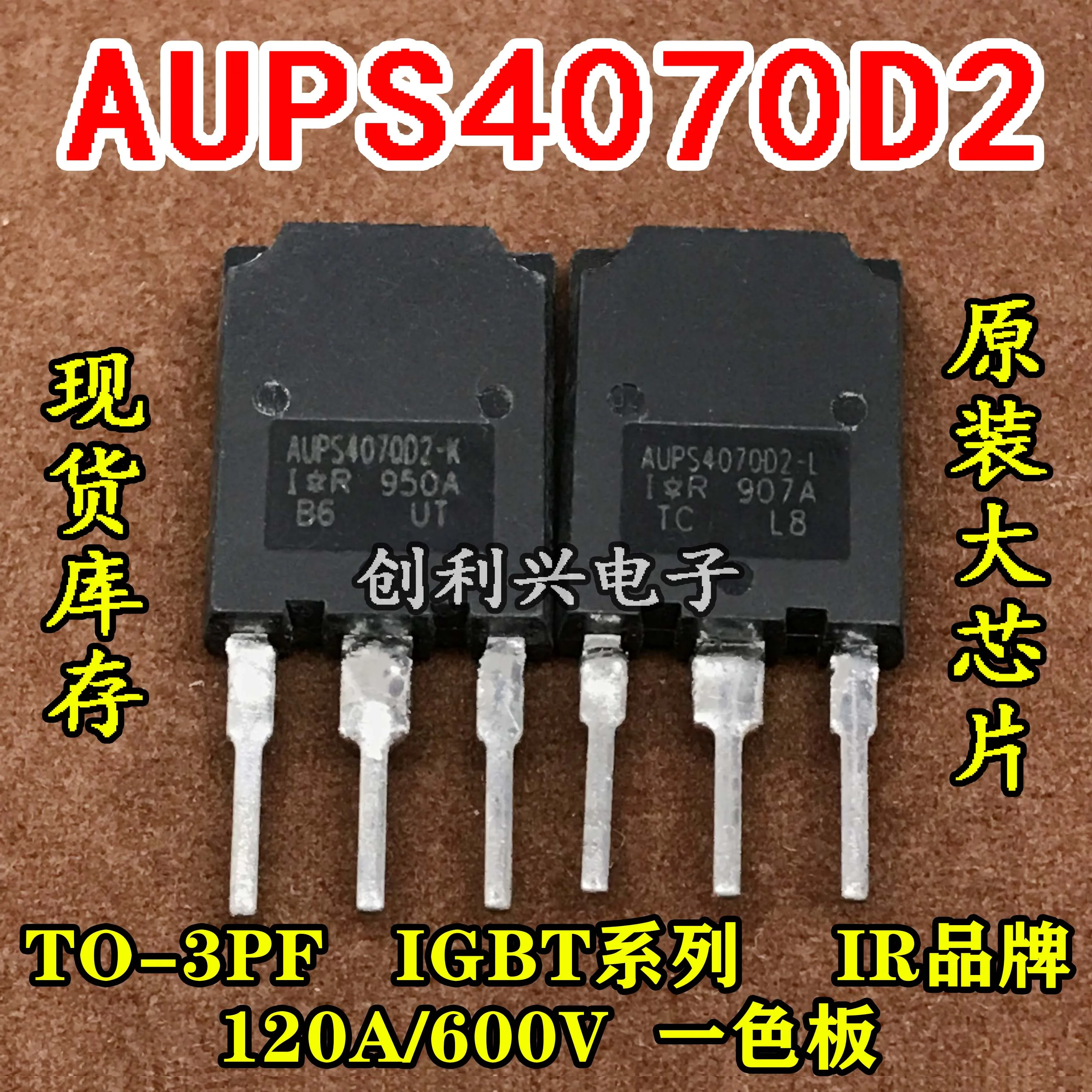 1pcs Original disassembly AUPS4070D2 AUPS4070D2-L AUPS4070D2-G AUPS4070D2-K 120A 600V IGBT