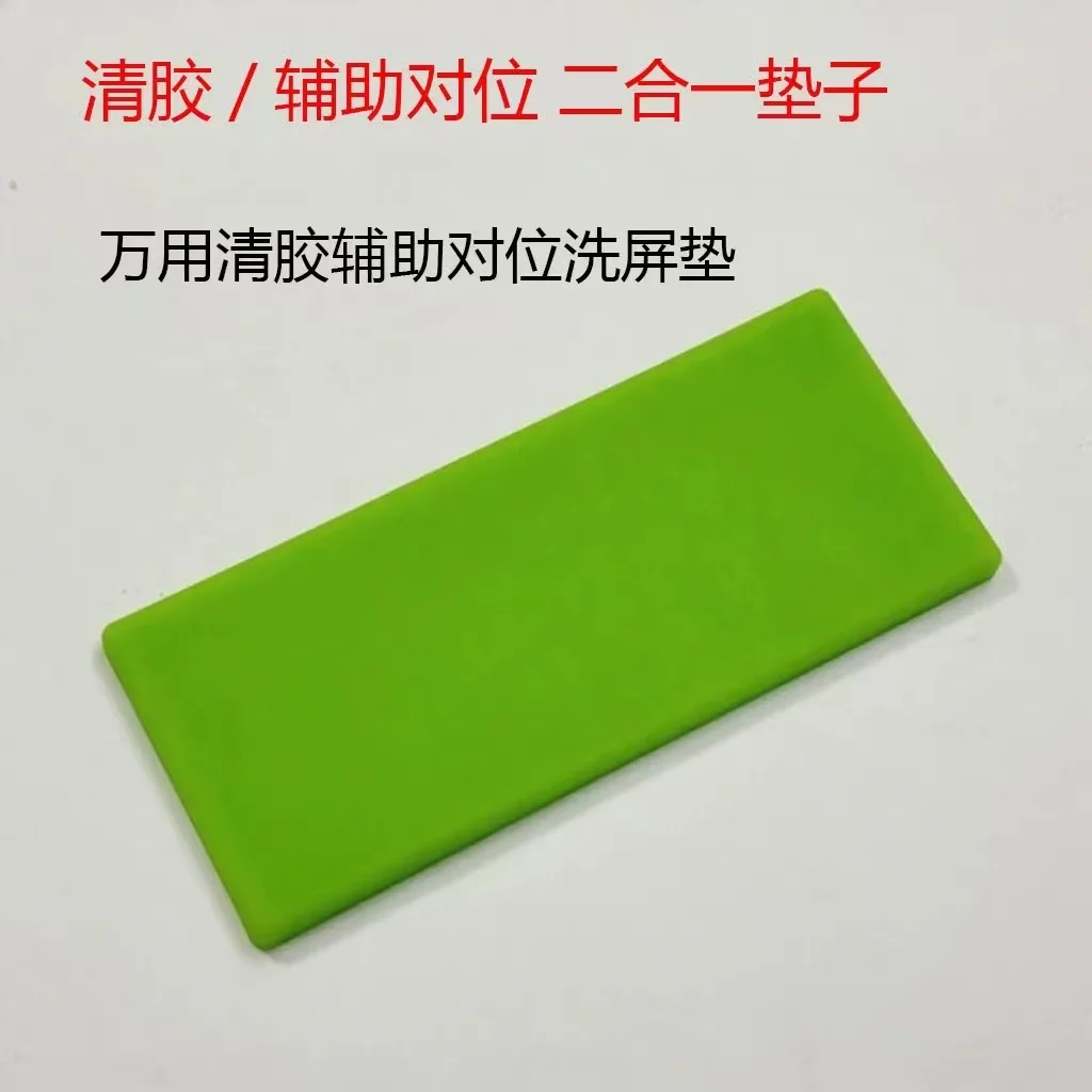 Sameking 2 في 1 غراء ناعم أخضر إزالة وسادة مطاط السيليكون جانب واحد لتنظيف غراء OCA الجانب الآخر لترقق Lcd #5