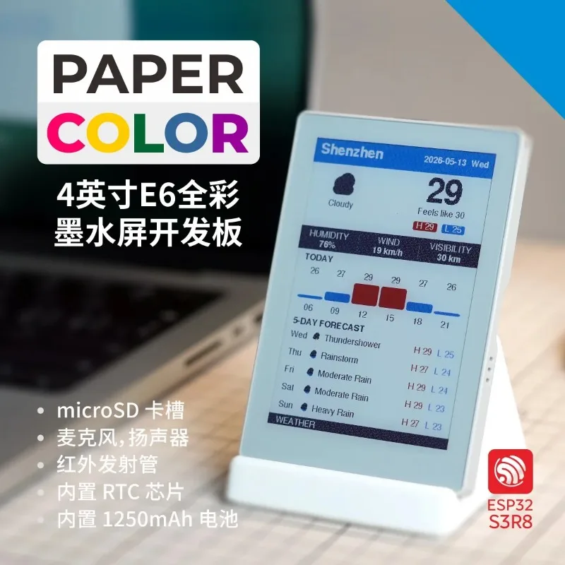 M5Stack PaperColor 4-inch E-ink Spectra 6 Full Color E-Paper Reader Development Board ESP32S3 2.4g WiFi 1250mah Ebook Accessory