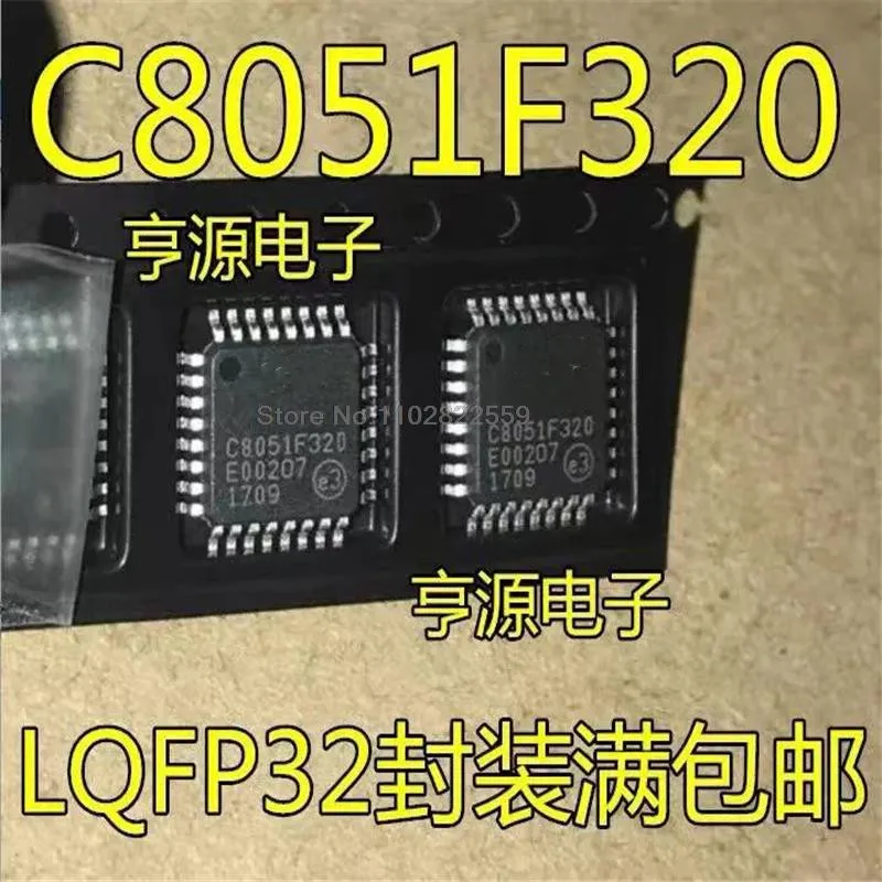 

������ӧ����ܧ� C8051 C8051F C8051F320 8051 8051F 8051F320 8051F320-GQR