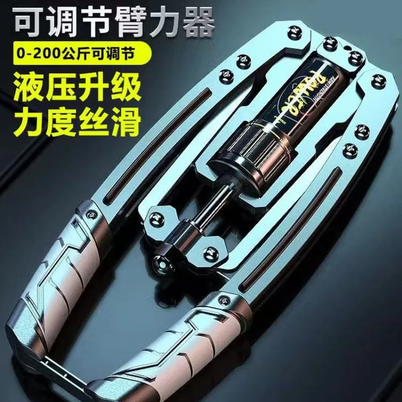 adjustable-arm-stick-men's-arm-fitness-equipment-household-50kg-chest-expansion-training-stick-strength
