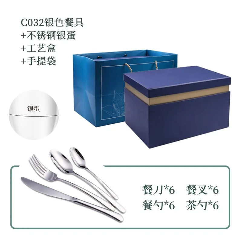 

steel golden egg large silver egg tableware high-end version western food knife, fork and spoon 24-piece set party gifts