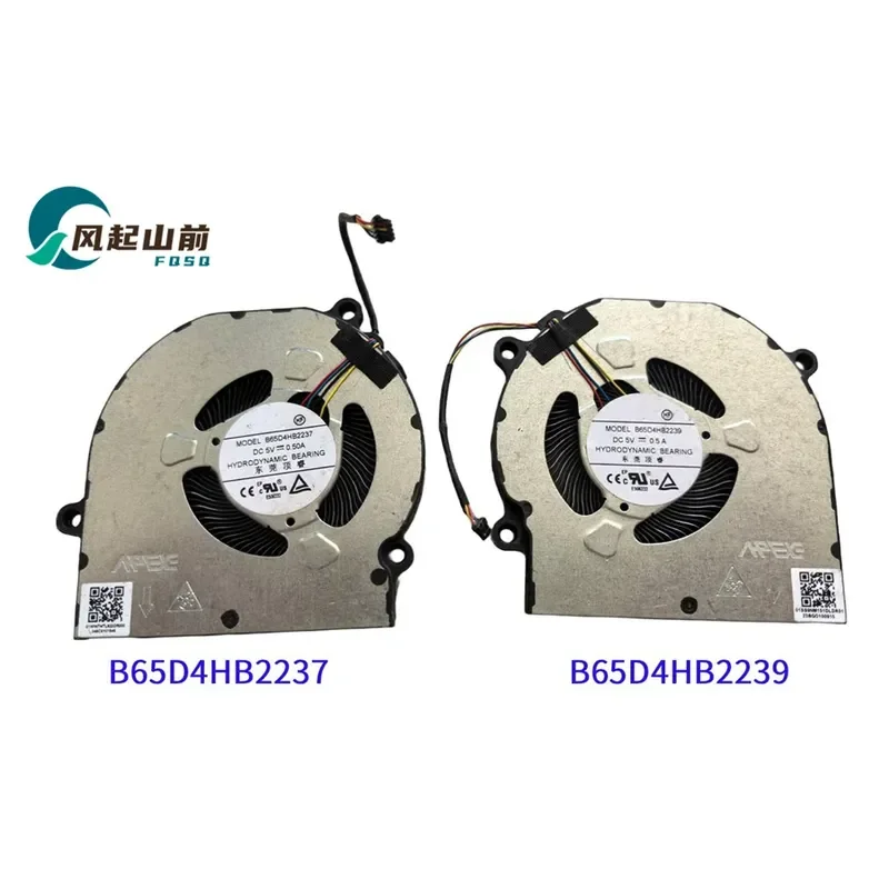 ventilateur-pour-b65d4hb2237-b65d4hb2239-xuanpai-xuanyi-star-metawillbook02