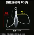 B Hook gap 3.5cm