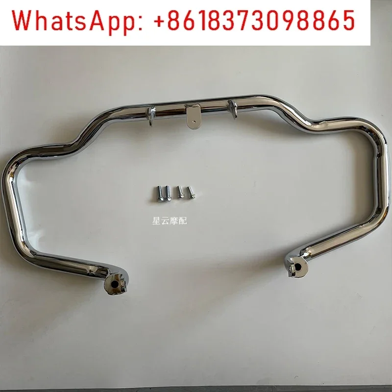 

Suitable for Lifan 250 Prince V16 V16PLUS LF250-D E K anti-drop bumper
