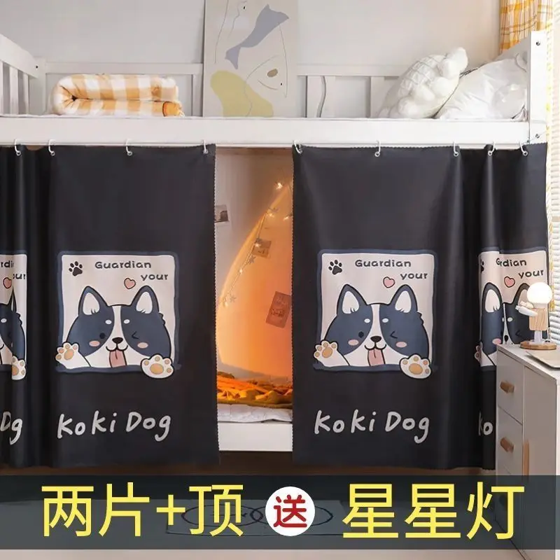 New Dormitory Bed Curtain College Student Dormitory Shading Cloth Puppy Curtain Female Student Bed Curtain Bunk Bunk Dustproof T