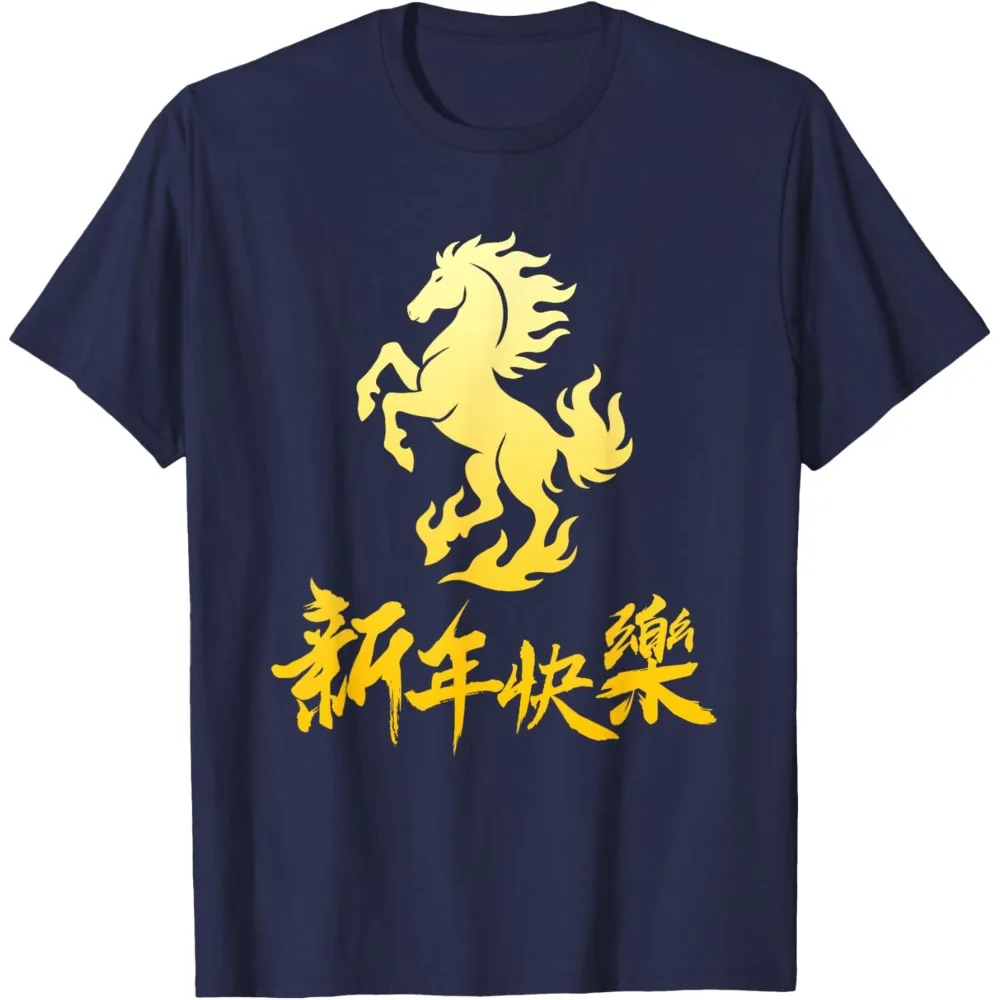 سعيد السنة الصينية الجديدة 2026 التي شيرت السنة القمرية زودياك الحصان تي شيرت الرجال النساء عطلة قميص الخط التصميم الإبداعي المحملة القمم #3
