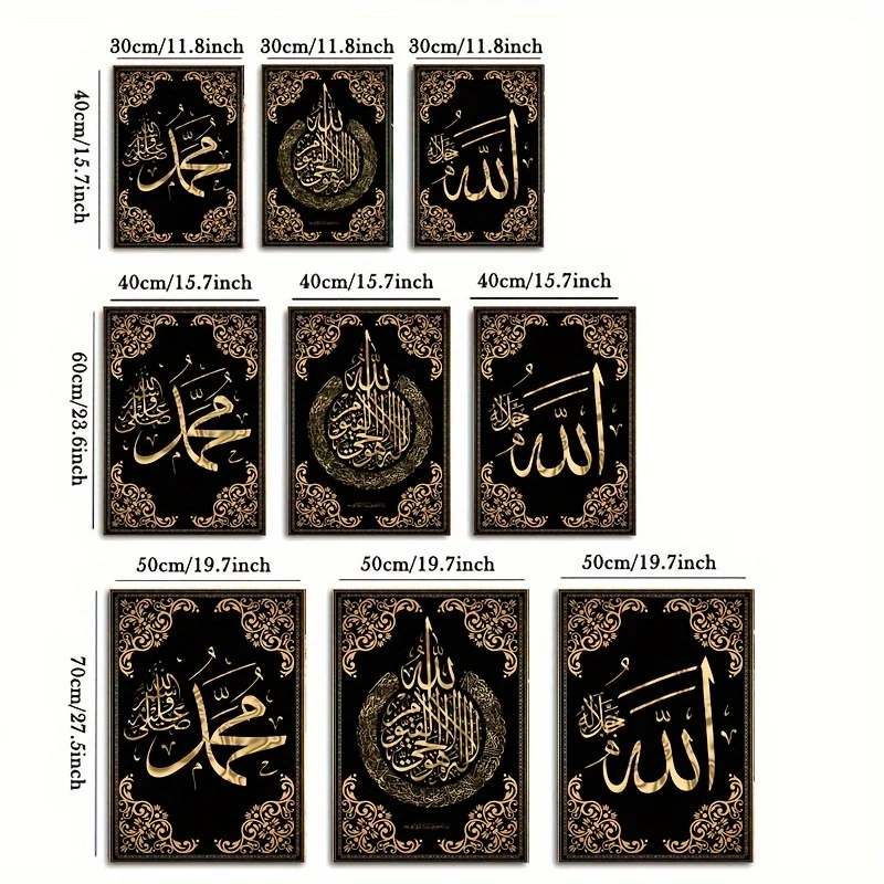 مجموعة فنية جدارية من القماش للخط الإسلامي مكونة من 3 قطع - ملصقات تجريدية ذهبية للخط العربي متعددة الاستخدامات، مناسبة للمنزل والمكتب #5