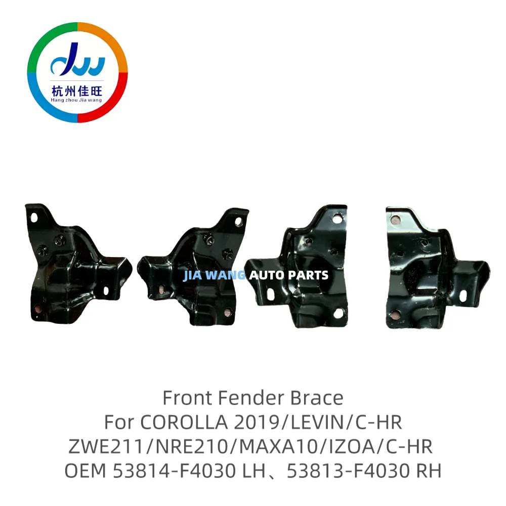 Front Fender Brace For COROLLA 2019/LEVIN/C-HR ZWE211/NRE210/MAXA10/IZOA/C-HR OEM 53814-F4030 LH、53813-F4030 RH