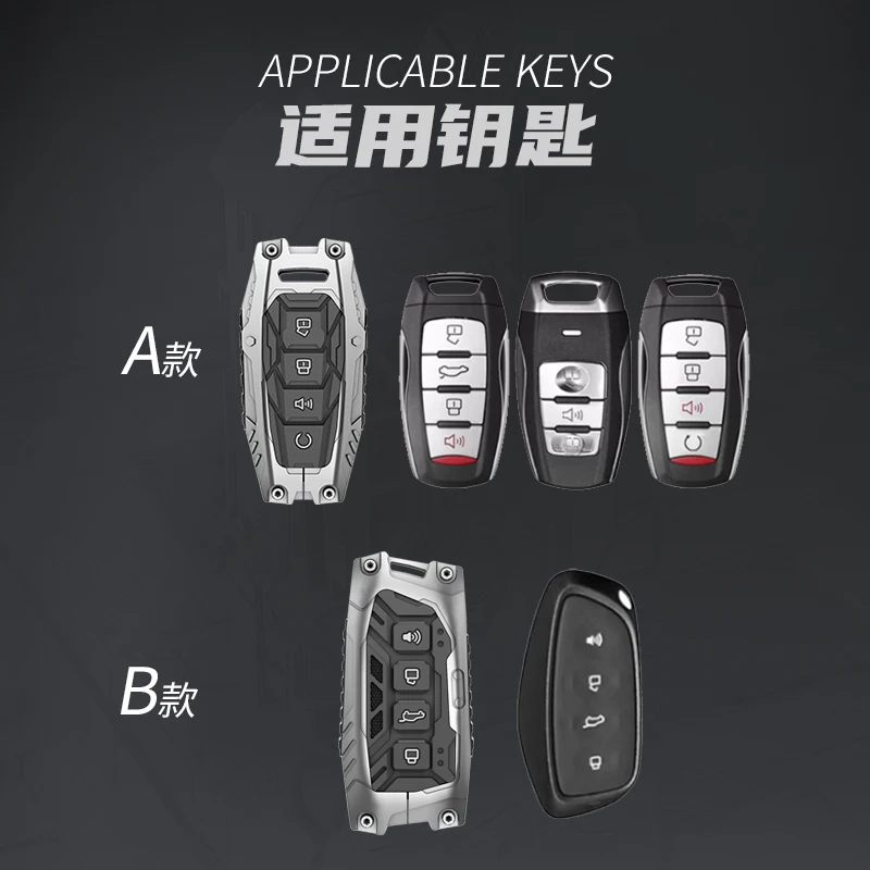For Great Wall Haval Hover H1 H4 H6 H7 H9 F5 F7 H2S GMW Galvanized Alloy Silicone splicing Protected Keyless Car Key Cover Case
