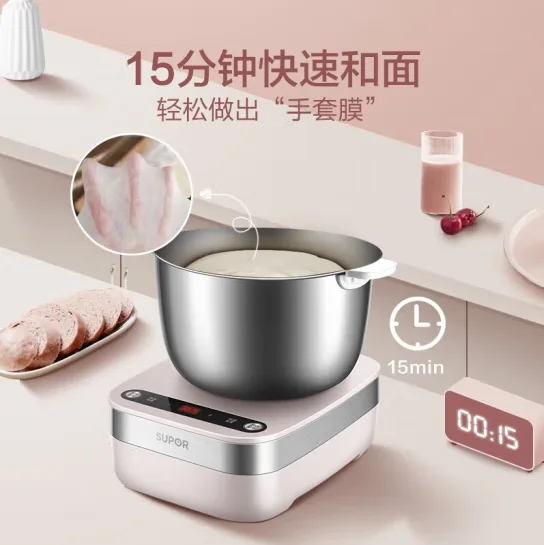 SUPOR Household Noodle Kneading Chef Machine Fermentation Wake up Noodle Multi function and Noodle Machine Sakura Powder