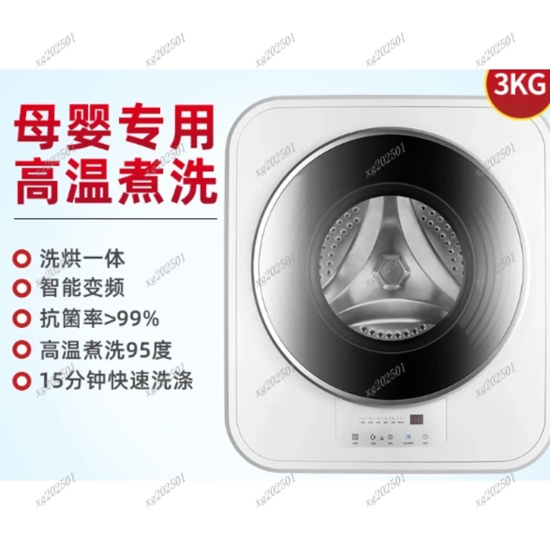 Compact 3KG Wall-Mounted Washer Frequency Conversion Fully Automatic Drum for Baby RV Integrated Washing And Drying New