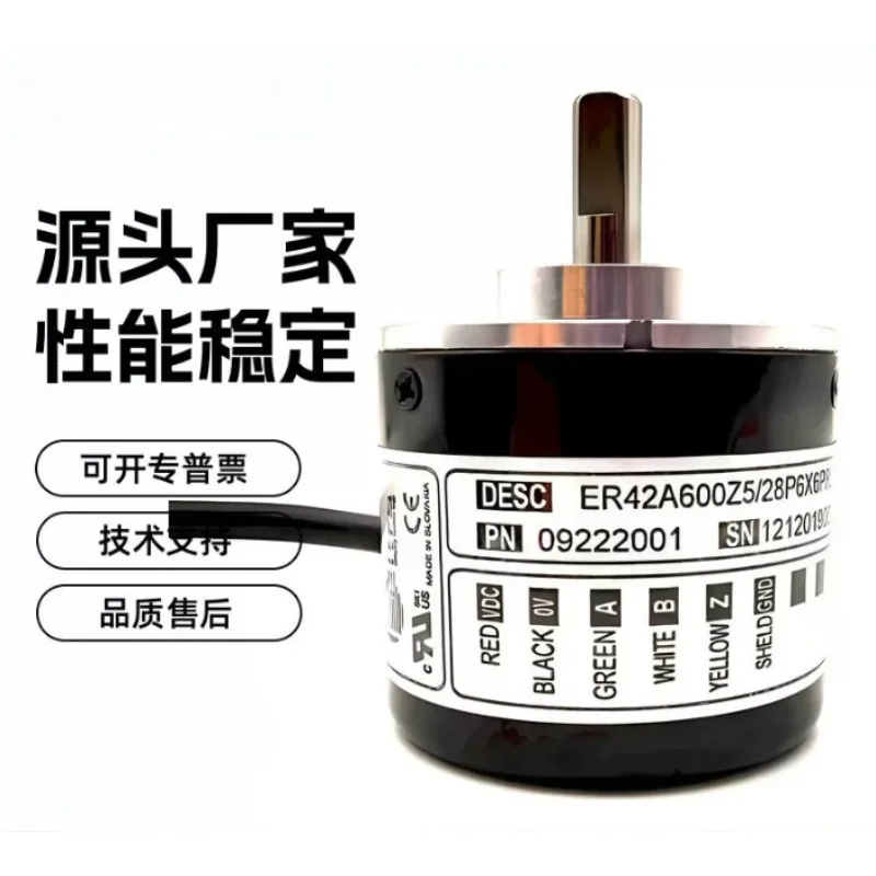 ER42A1024Z8/24L6X6PR2 encoder ER42A600Z5/28P6X6PR2