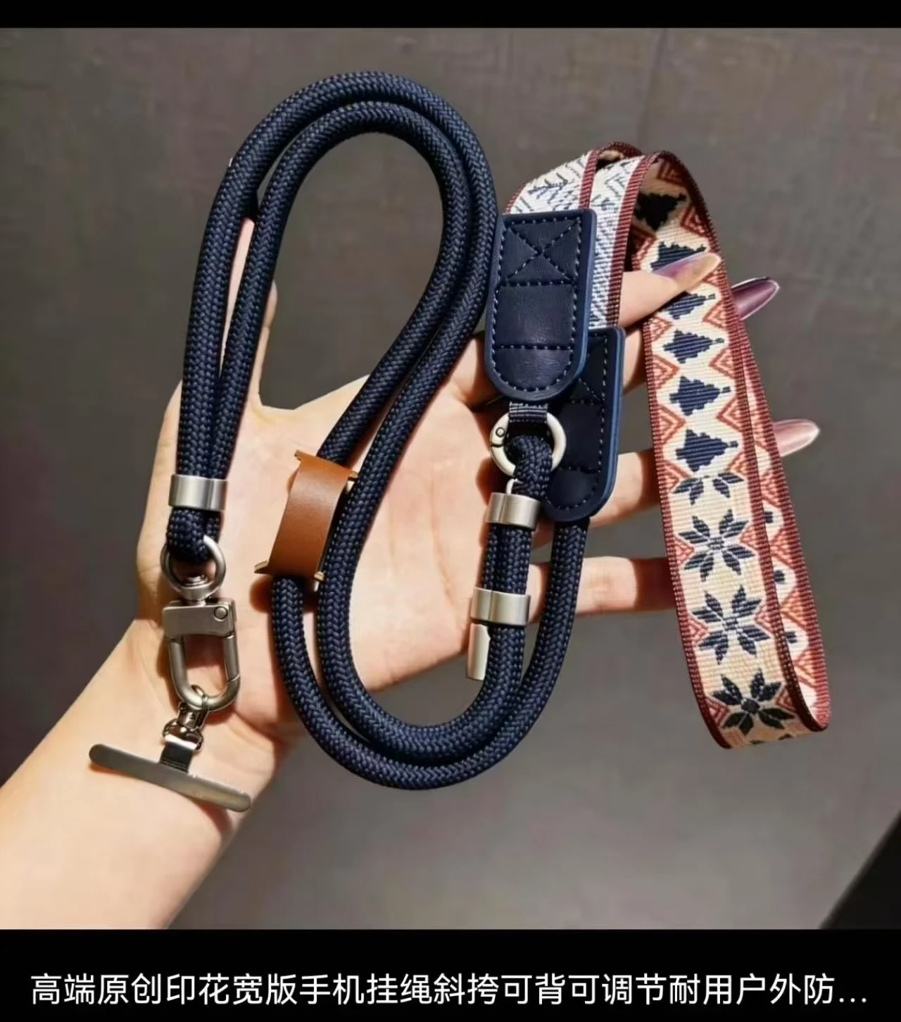 Leather Crossbody Mobile Phone Lanyard outdoor adjustable neck phone strap anti loss camera strap portable thick hang Bag chain