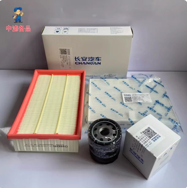 

Оригинальный воздушный фильтр, воздушный фильтр салона и масляный фильтр для моделей Changan Oushang X5 1,5 T и 1,6 л 2021 года.