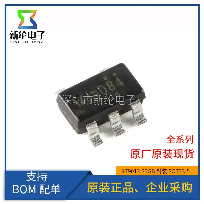10-100pcs original genuine RT9013-33GB SOT23-5 voltage regulator LDO chip 3.3V/500mA output