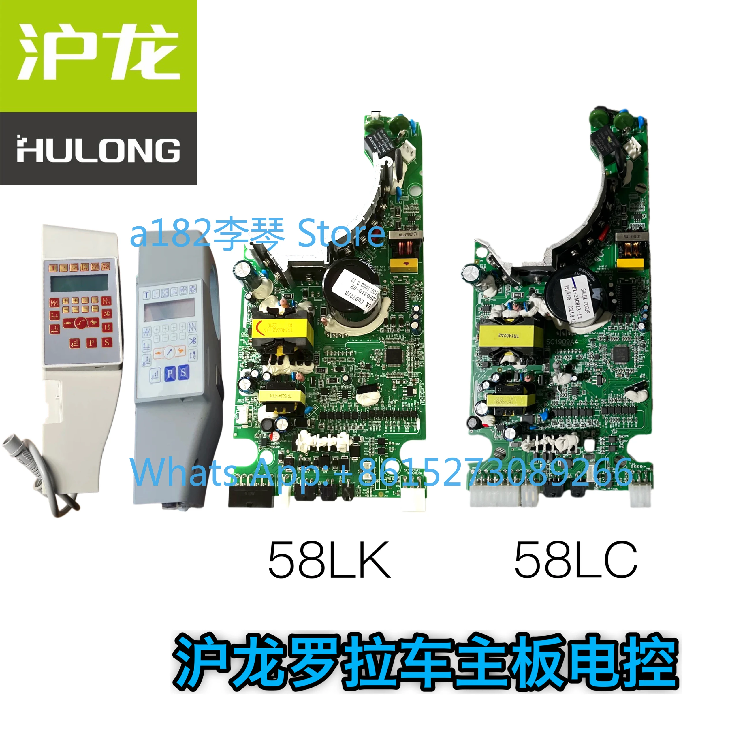 591 computer roller  main board 58LK 58LC electronic control WR original electronic control circuit board