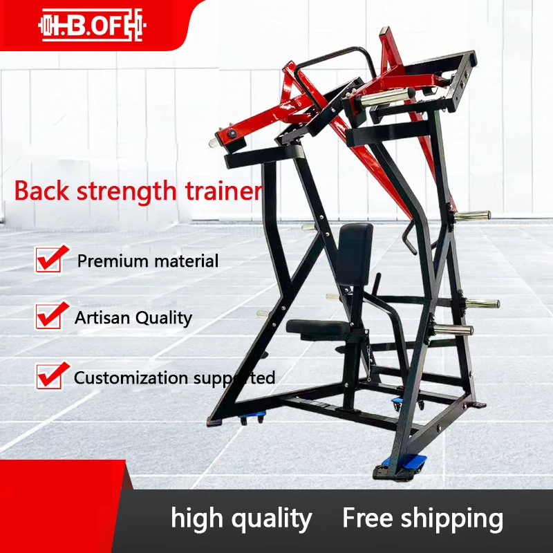Split Back Trainer, Front High Pull Back Cushion, Gym Equipment, Hummer British Plug-in Rowing Trainer