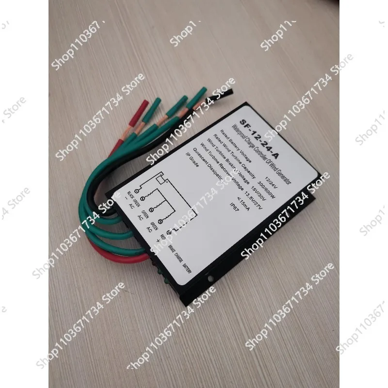 Waterproof 100-400W Universal Small Wind Turbine Charge Controller 12/24V Automatic Switching