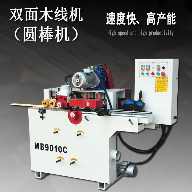 Woodworking machinery and equipment, high-speed multi-bar machines, furniture round bar processing equipment