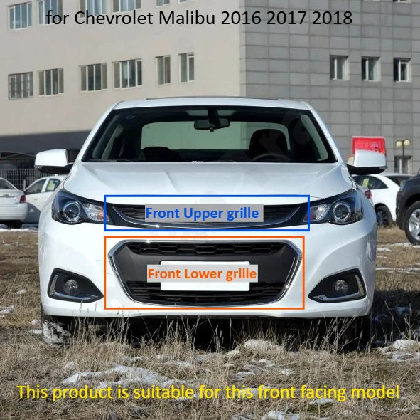 

Для Chevrolet Malibu 2016-2018: решетка переднего бампера / решетка с глянцевой электролитической полосой / аксессуары для декора экстерьера автомобиля