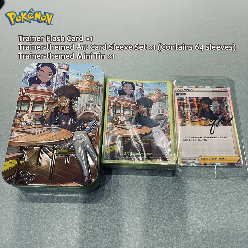 포켓몬 주변기기 보관함 인벤토리 정품 오리지널 포켓 카드 교환 게임 간체 중국어 PTCG 소드 앤 쉴드