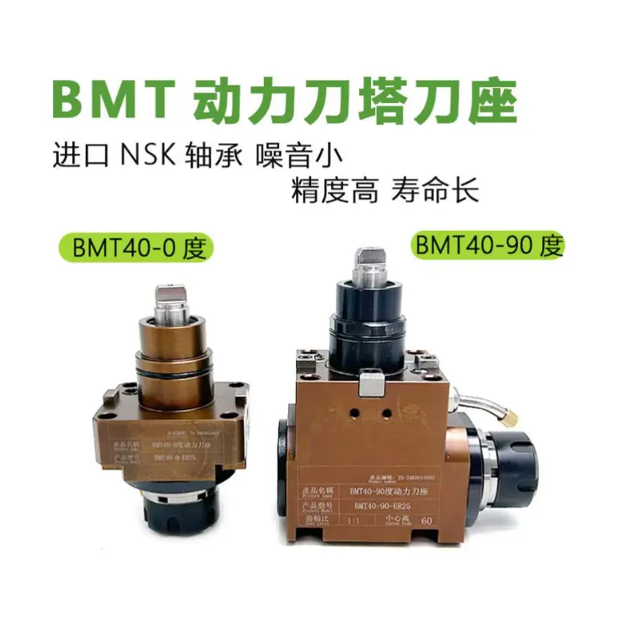 2026CNC milling composite 12/15 station power head turret tool holder BMT40/45/55/0 degree 90 degree CNC milling head