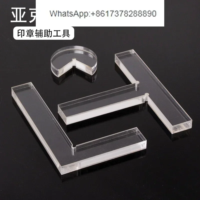 Seal Carving Seal Positioning Toolkit Law Seal Regulations  Transparent Moment Tool Press Strip Wenzhen ruler Paperweight Set