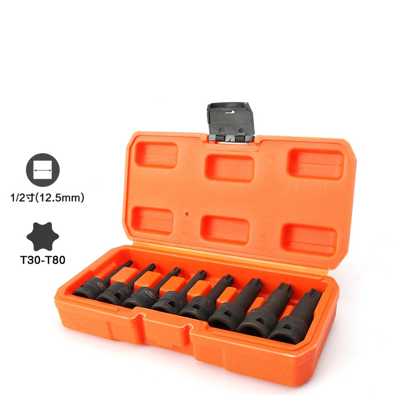 Pneumatic hexagon socket wrench, air gun, hexagon socket, pneumatic star T-shaped screwdriver insert tool