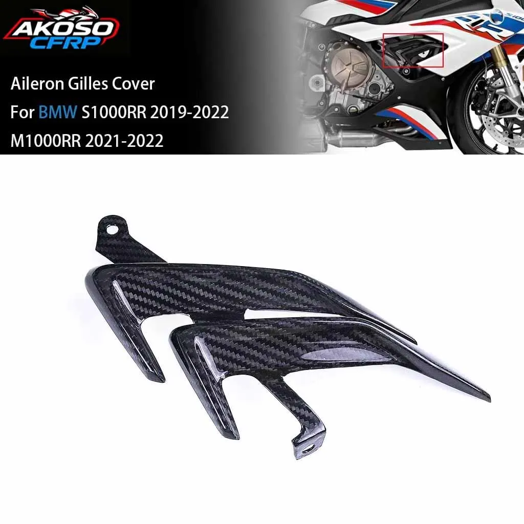 

3K углеродное волокно для BMW S1000RR 2019-2022 M1000RR аксессуары для мотоцикла Aileron Gilles крышка плавники планшета боковой обтекатель протектор