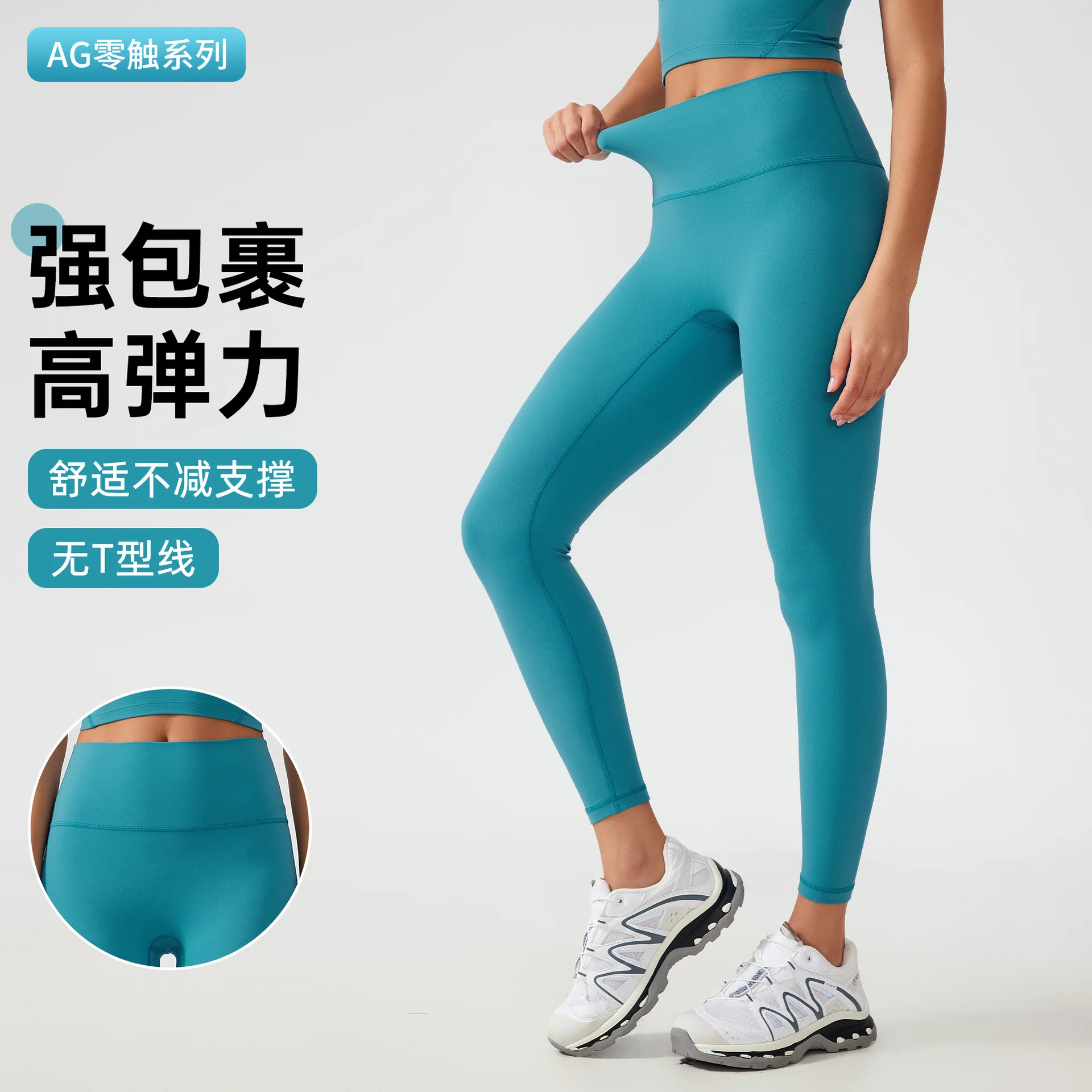 One Size Fits All Nude Without T-line Pants, Lifting Hips and Abdominal Muscles, Fitness and Exercise Nine Point Pants for Women