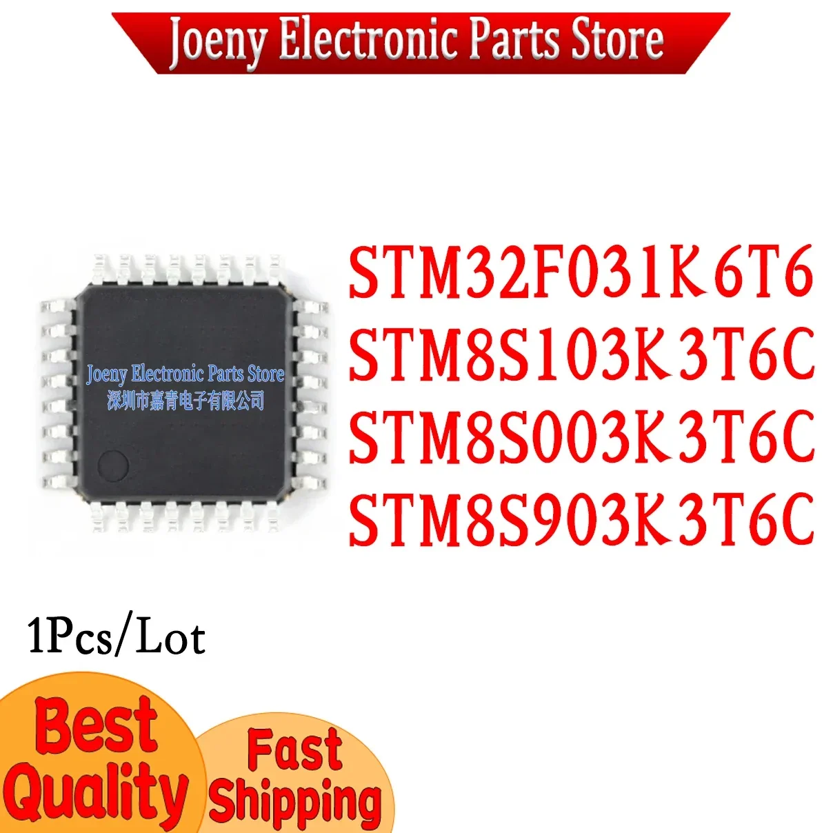 STM32F031K6T6 STM8S103K3T6C STM8S003K3T6C STM8S903K3T6C plastic casing Chipset Bulk Best Price