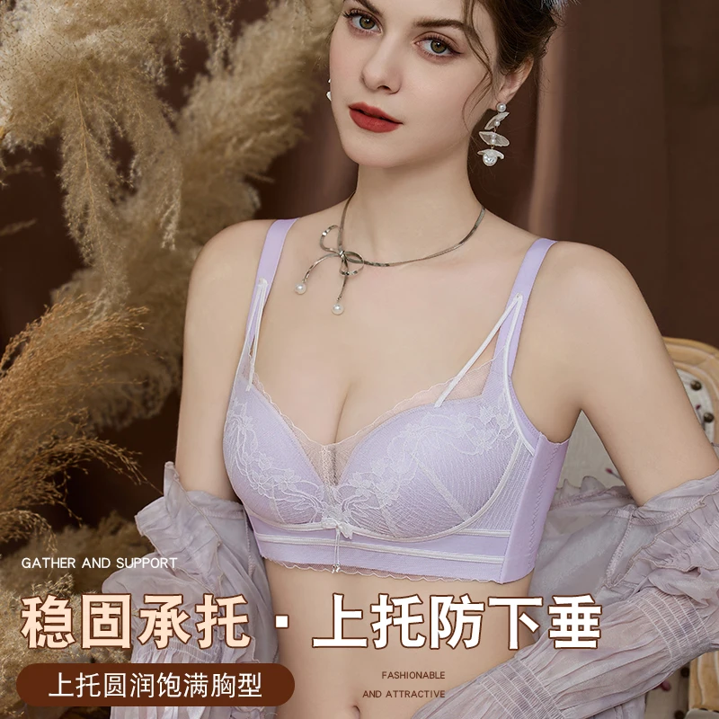 Gather Together Lace Bra Suit Women Anti-Sag Color Contrast Vest Bra Small Chest Adjustment Type Underwear Suit Soft Comfortable