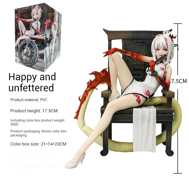 

18CM Arknights Anime Game Nian Figure - PVC Collectible Action Model Toy Gift for Fans And Scene Decoration