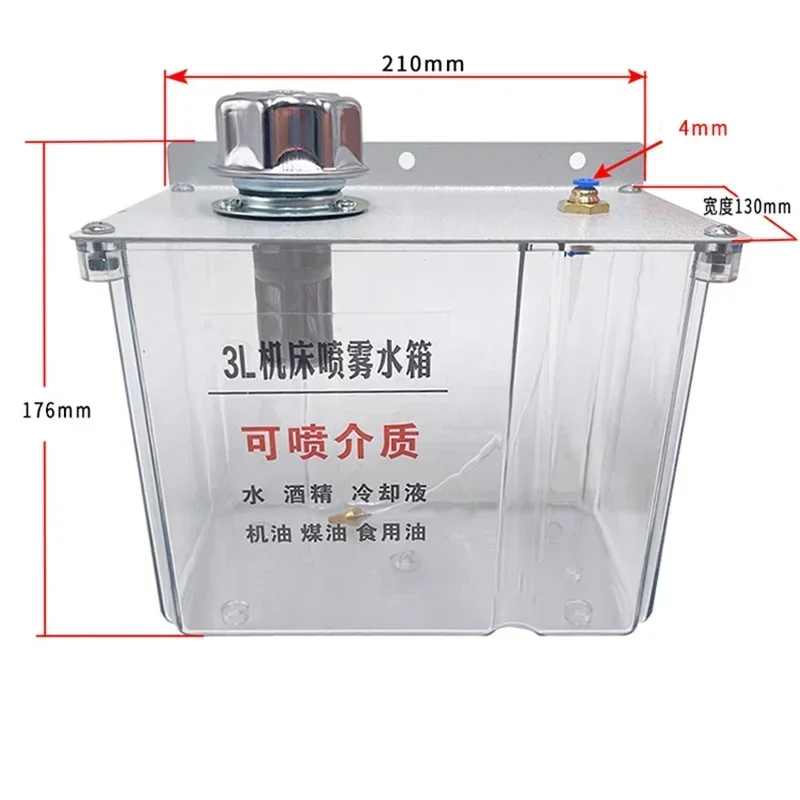 Lubrication Water Box 3L Lubrication Spray System Coolant Pump Mist Sprayer with Filter Lathe Milling Drill Engraving Oil Tank