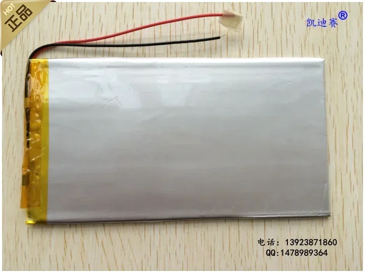 3.7V polymer lithium battery 3082149 4800mAh large capacity Tablet PC DIY special battery