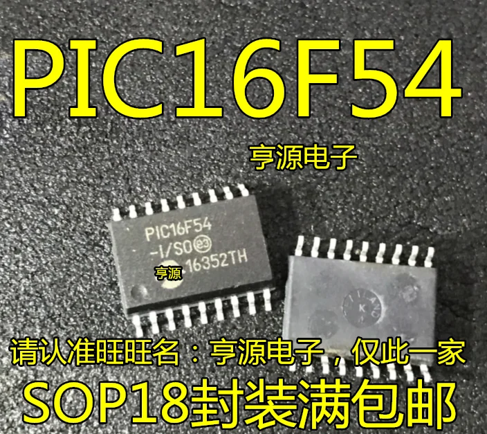 

20pcs original new PIC16F54 PIC16F54-I/SO SOP PIC16F54-I/P DIP micro controller