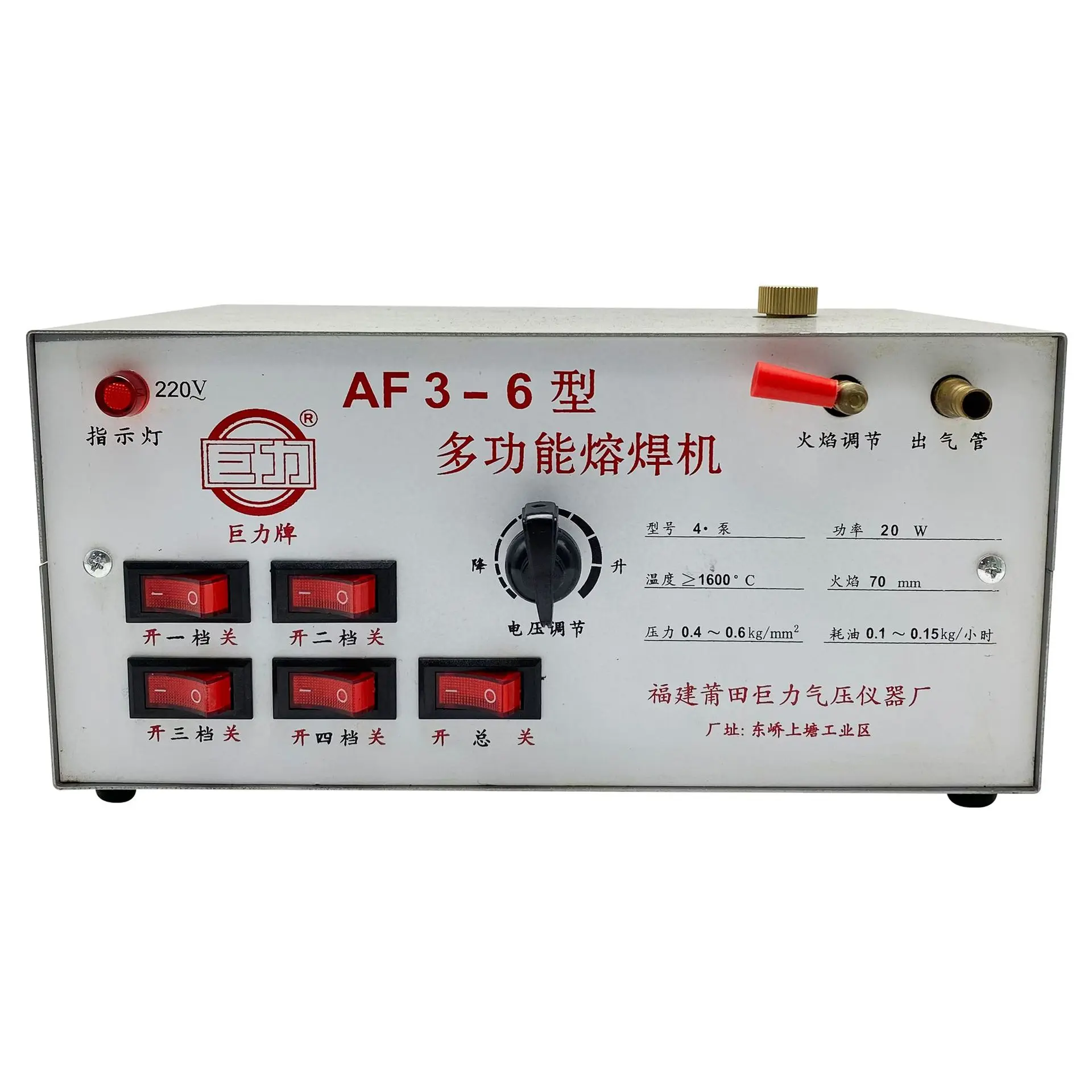 220V Multi-function Jewelry Welding Machine Gold Silver Melting Equipment Gold and Silver Jewelry Processing 15W/20W/30W