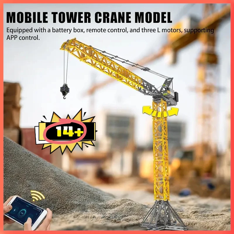 Mould King Technica… - image