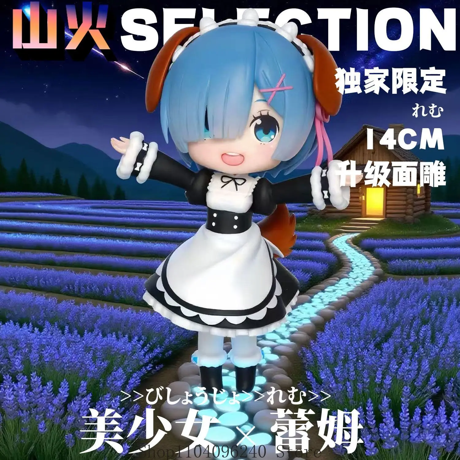 

Re:Zero Rem Anime PVC Stand Posture Ornament Cartoon Characters Figurine Action Figure Toy Home Decoration Kids