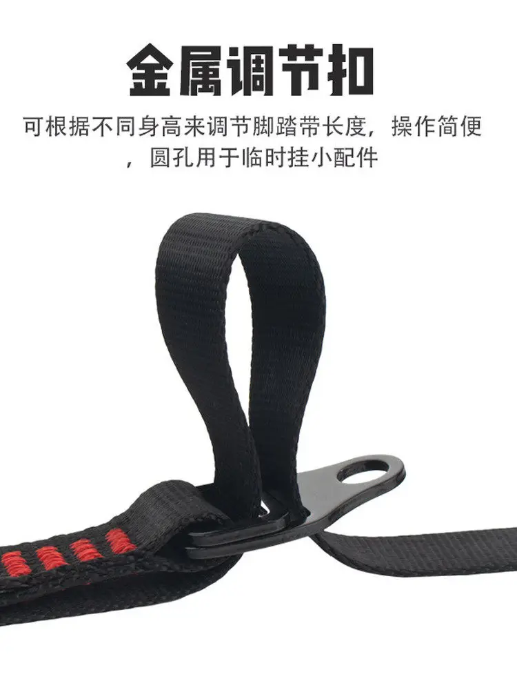 Adjustable Foot Ascender Strap, Outdoor Rock Climbing Caving Foot Belt For Mountain Ascent Safety Gear