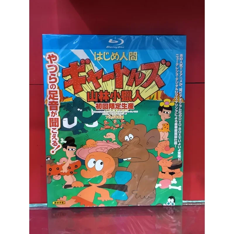 Mountain Forest Little Hunter BD Blu-ray Disc Brand New Unopened Box Physical Pictures Spot Free Shipping
