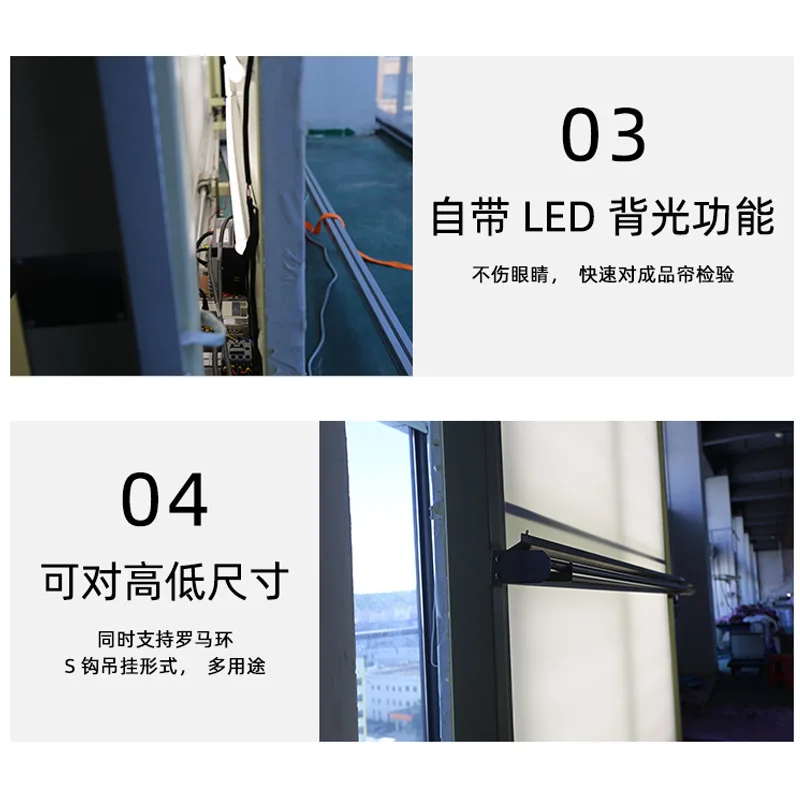 Curtain inspection machine LED backlight cloth inspection machine, automatic lifting fabric curtain finished defect inspection