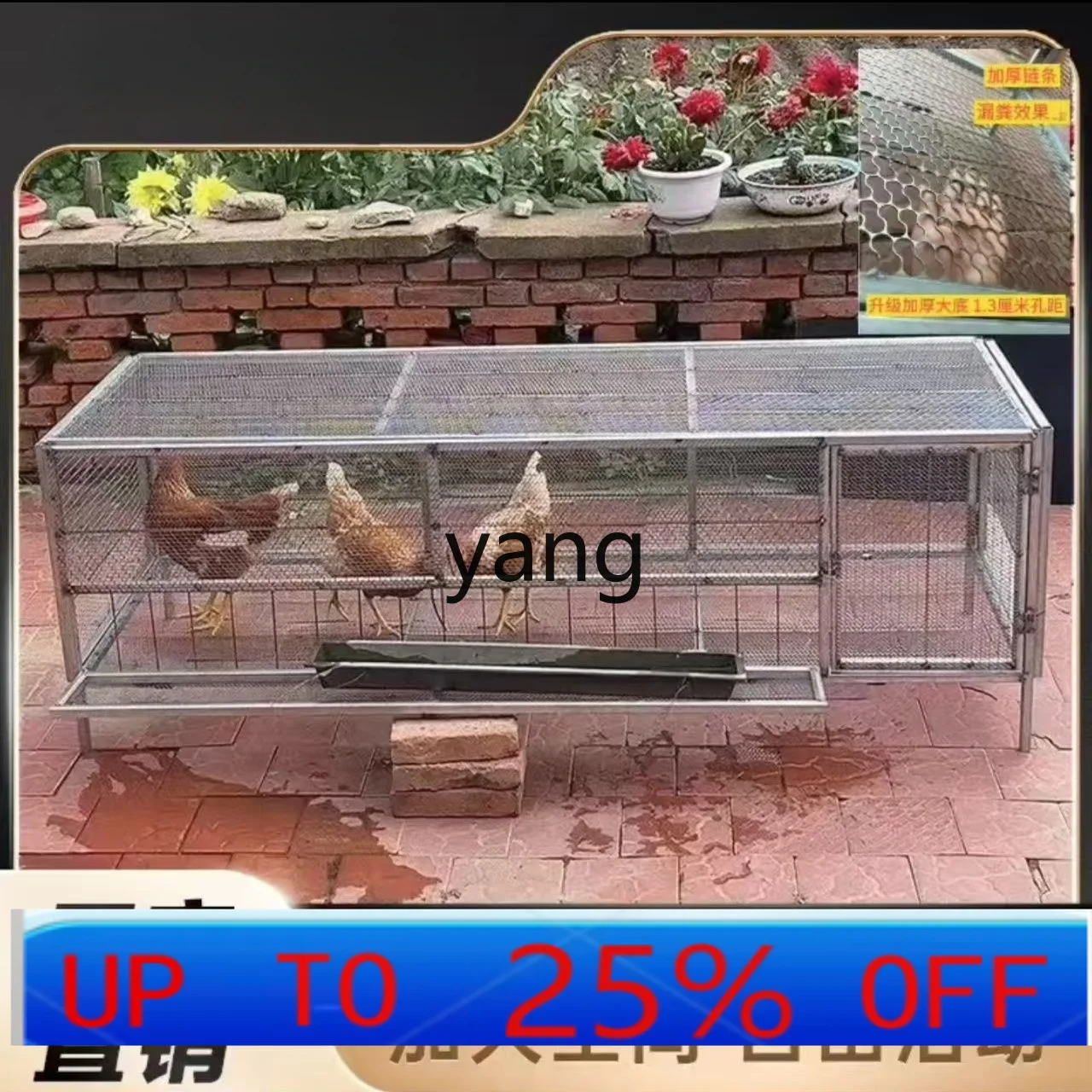 LH household duck cage breeding encrypted poultry leakage effect is good, thickened bottom