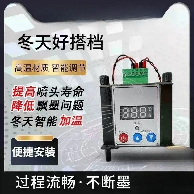 I3200 4720 Printhead Ink Damper Heating Holder, Stable Fixed Heater Frame for Printers